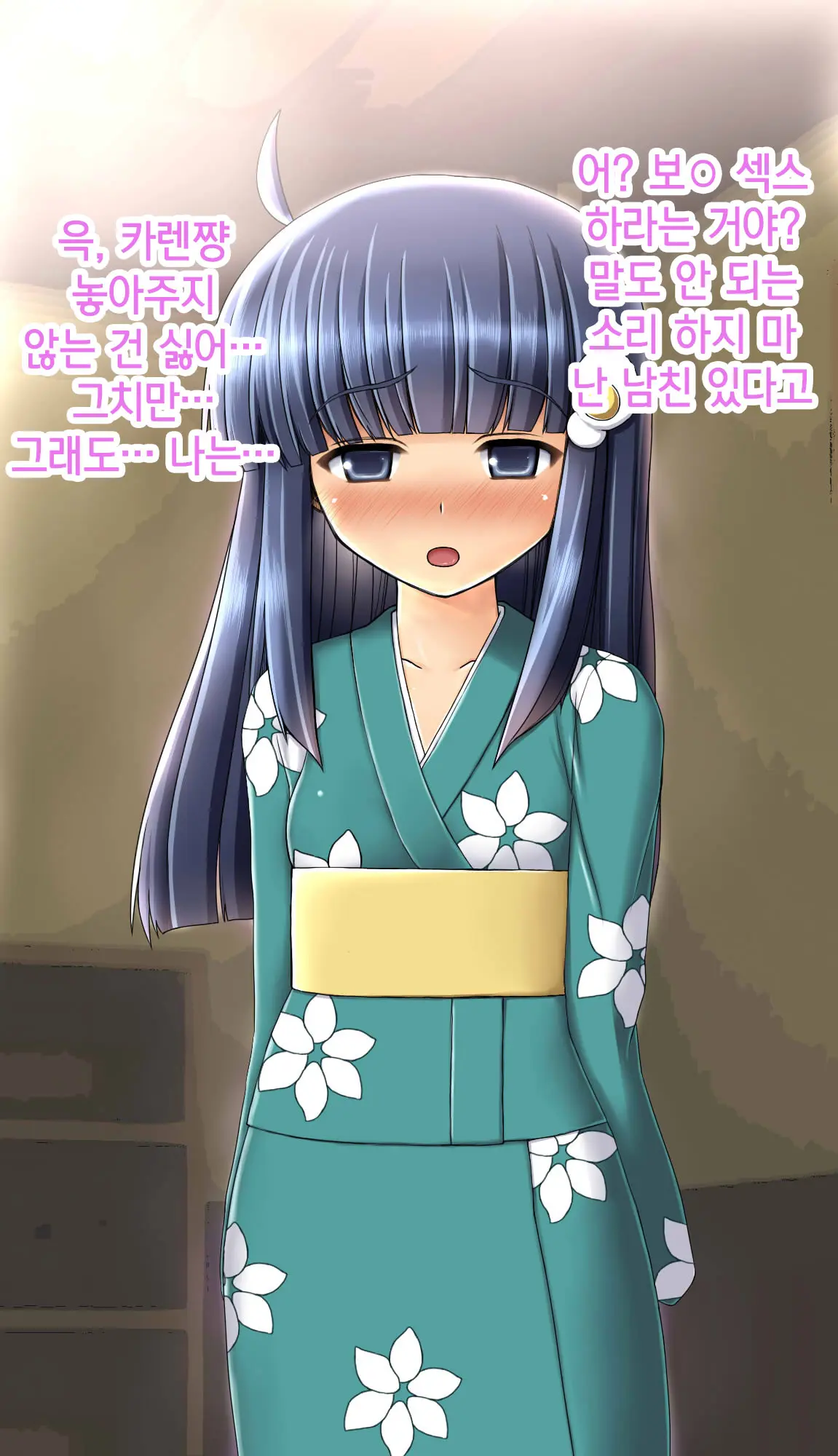 Saimin Rape De Shimai O Chinpo Ana Ni Suru